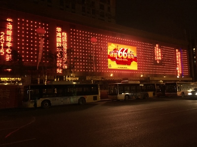 1 (400x300).jpg