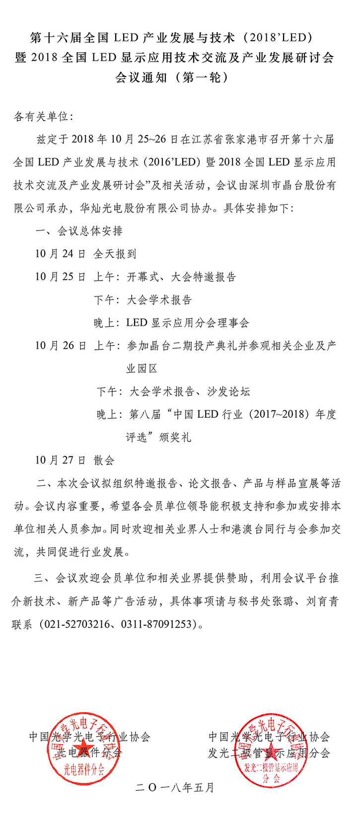 未標題-2.jpg
