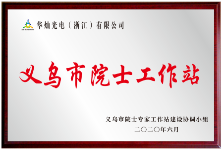 微信圖片_20200713154223.png