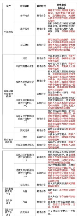 微信圖片_20201019091045.jpg