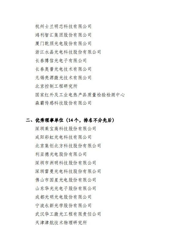 微信圖片_20230613114213.jpg