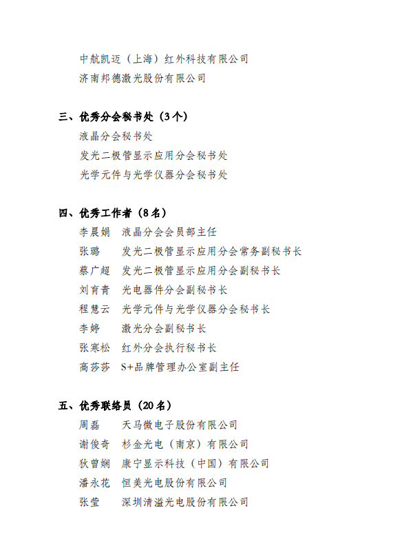 微信圖片_20230613114219.png