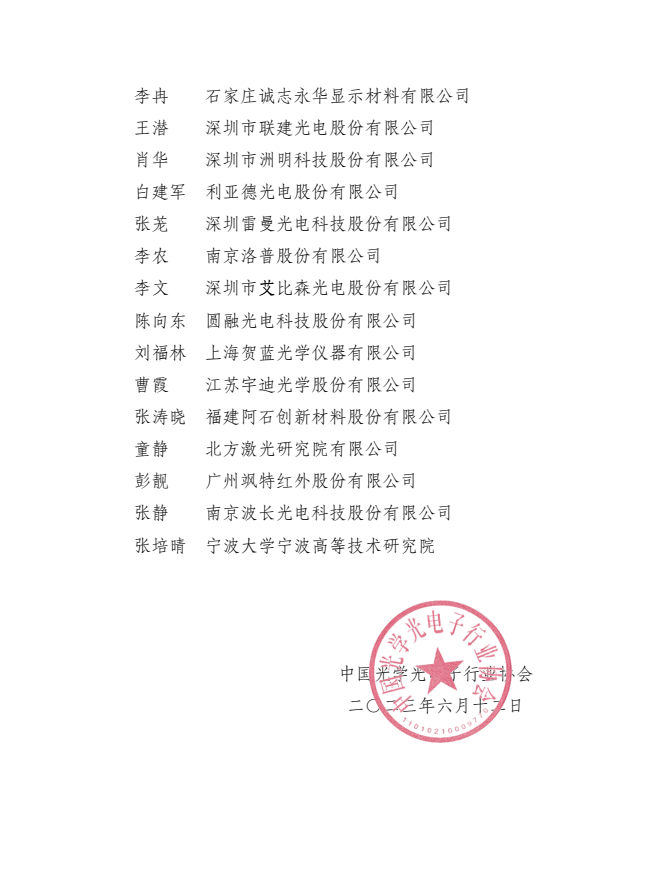 微信圖片_20230613114226.png